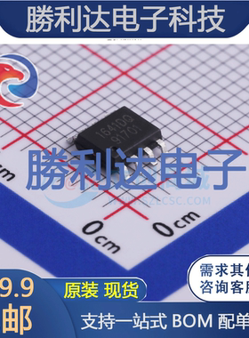 HSM1641封装SOP-8场效应管(MOSFET)全新现货 勝利达