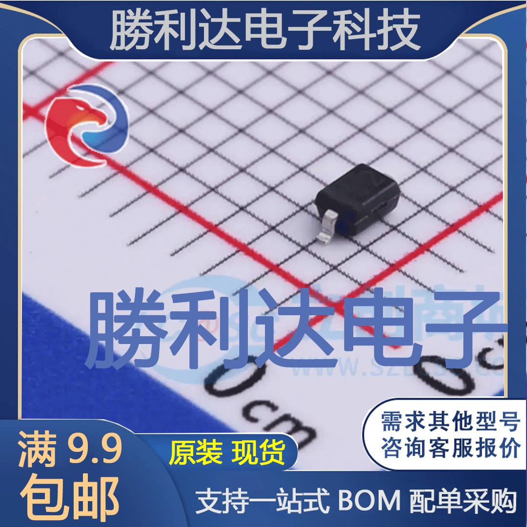 BAT42WS-E3-08封装SOD-323肖特基二极管 全新现货 量大价优