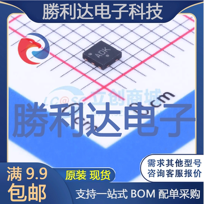 芯片电子元件配单全新原装现货