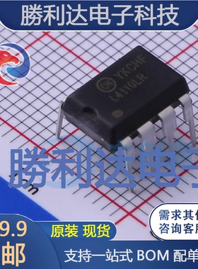 FSL4110LRN封装DIP-7功率电子开关全新现货 量大价优