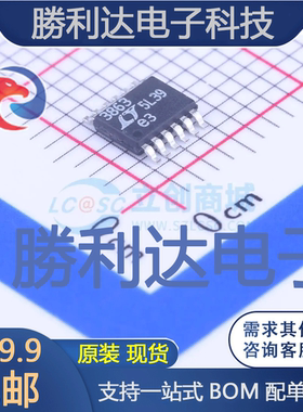 LTC3863IMSE#PBF封装MSOP-12_EPDC-DC控制芯片全新现货 量大价优