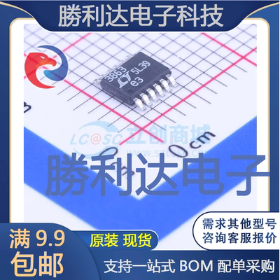 芯片电子元件配单全新原装现货