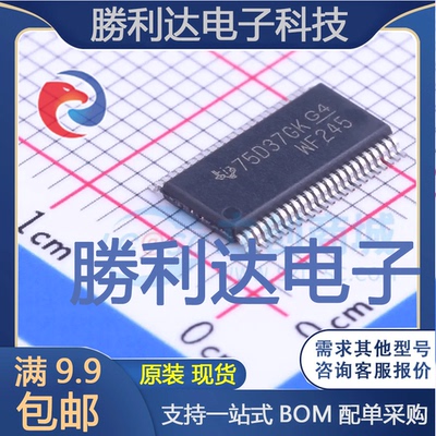 SN74AVC16T245DGVR封装TSSOP-48收发器全新现货 量大价优