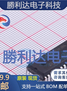 STM8S903K3B6封装SDIP-32ST(意法半导体)全新现货 量大价优