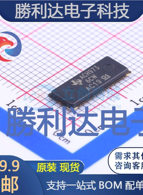 74ALVCH32973ZKER封装LFBGA-96缓冲器/驱动器全新现货 量大价优