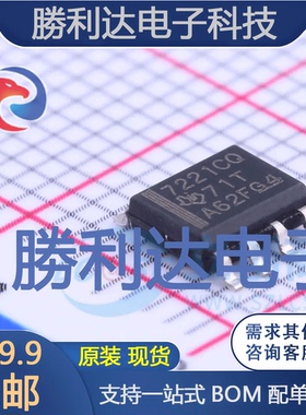 ISO7221CQDRQ1封装SOIC-8_150mil数字隔离器全新现货 量大价优