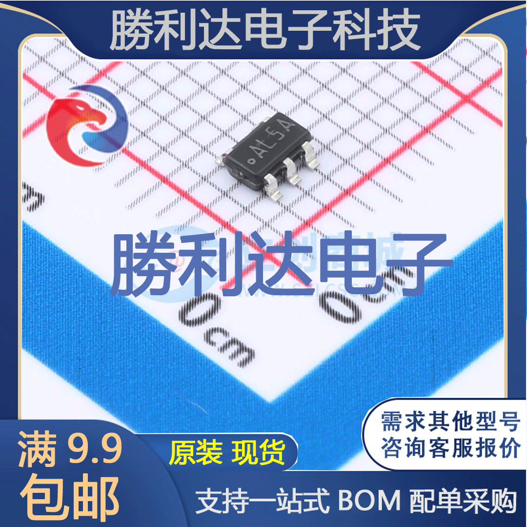 LMP2231AMFE/NOPB封装SOT-23-5精密运放全新现货 量大价优
