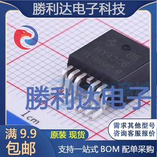 HY4306B6封装TO-263场效应管(MOSFET)全新现货 量大价优
