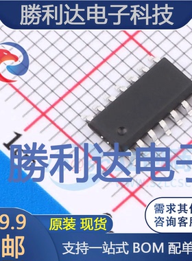 PMS154C-S14封装SOP-14_150mil单片机(MCU/MPU/SOC)全新现货10PCS