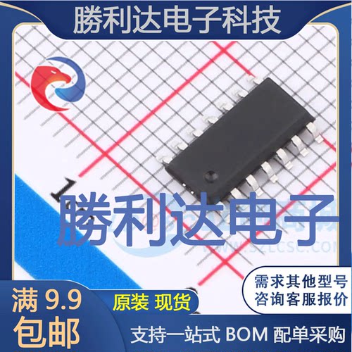 PMS154C-S14封装SOP-14_150mil单片机(MCU/MPU/SOC)全新现货10PCS