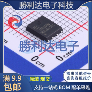 TPG65R360M封装DNF5*6场效应管(MOSFET)全新现货 量大价优