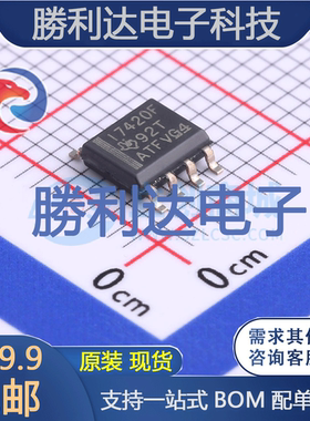 ISO7420FEDR封装SOIC-8数字隔离器全新现货 量大价优