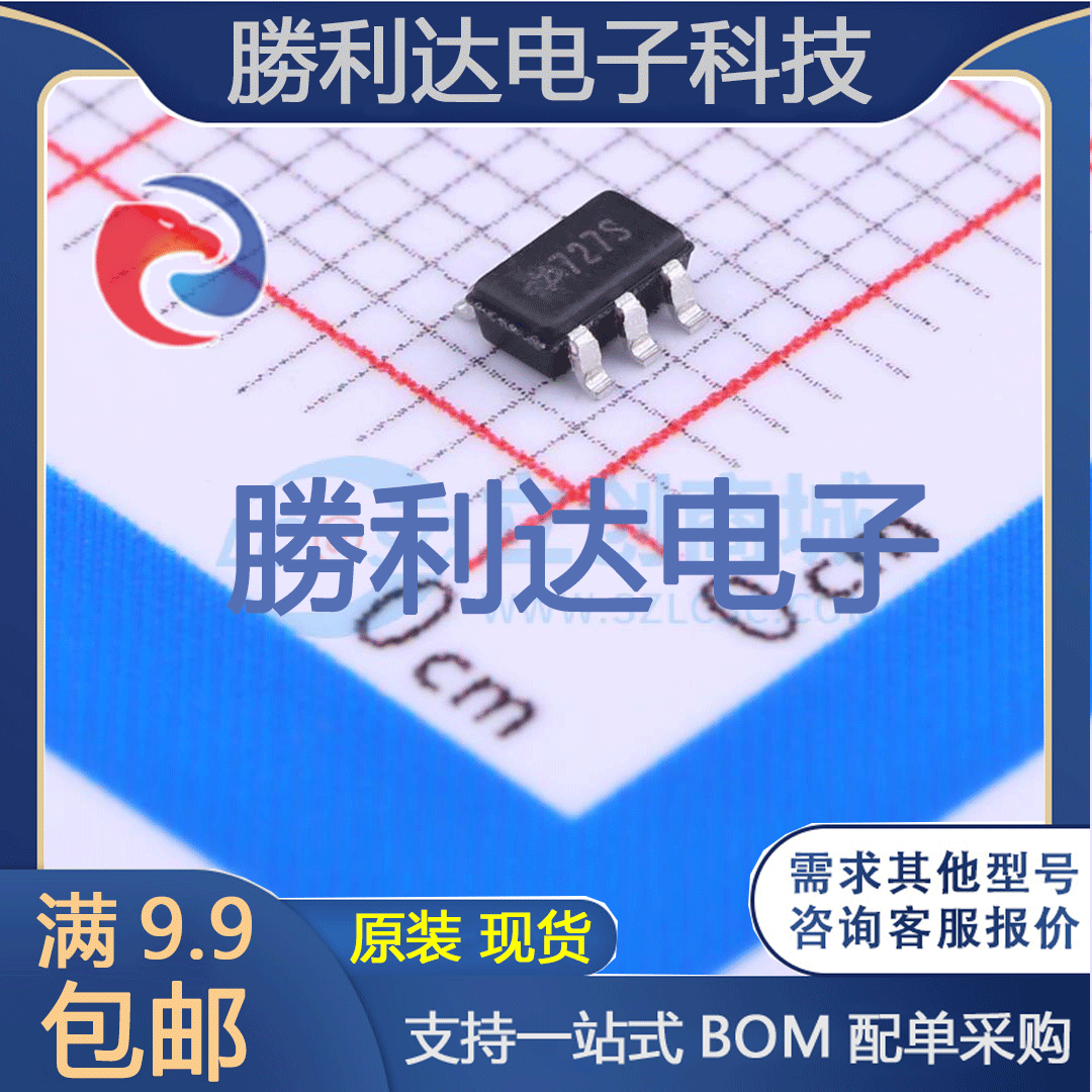 芯片电子元件配单全新原装现货