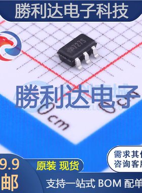 HT7727S封装SOT23-5DC-DC电源芯片 全新现货 量大价优