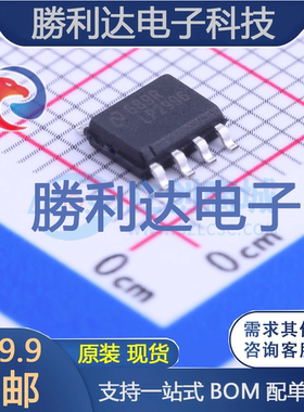 LP2996MRX/NOPB封装SOIC-8_EP_150mil专业电源管理(PMIC)全新现货