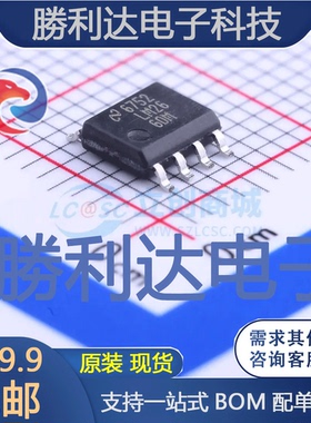 LM2660M/NOPB封装SOIC-8_150milDC-DC电源芯片全新现货 量大价优
