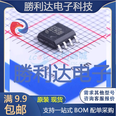 芯片电子元件配单全新原装现货