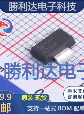 TLE42644G封装PG-SOT223-4线性稳压器(LDO)全新现货 量大价优