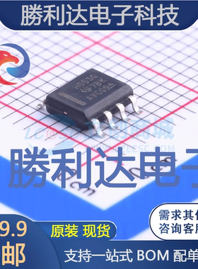 HVDA553QDRQ1封装SOIC-8_150milCAN芯片全新现货 量大价优