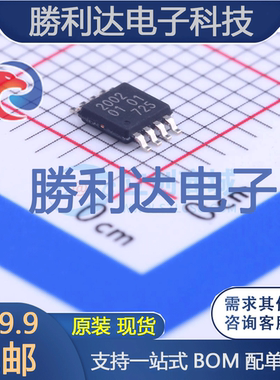 GTL2002DP,118封装TSSOP-8转换器/电平移位器全新现货 量大价优