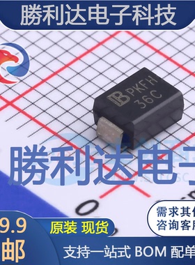 P6SMB36CA封装SMB瞬态抑制二极管(TVS) 全新现货 10PCS