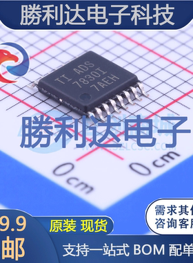 ADS7830IPWR封装TSSOP-16模数转换芯片ADC全新现货 量大价优