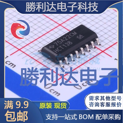 全新原装量大价优集成电路芯片