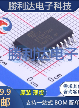 74FCT2245ATSO封装SOIC-20_300mil收发器 全新现货