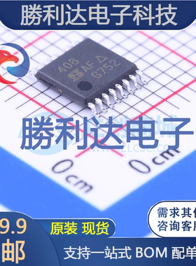 DG408DQ-E3封装TSSOP-16模拟开关/多路复用器全新现货 量大价优