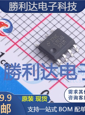 LMC6082IMX/NOPB封装SOIC-8运算放大器全新现货 量大价优