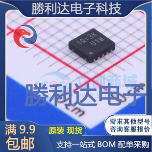 RT7231GQW封装WDFN-10LDC-DC电源芯片全新现货 量大价优