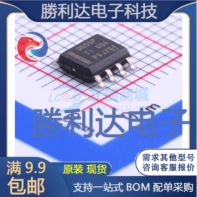 LMR14050SDDAR封装SOIC-8_EP_150milDC-DC电源芯片全新现货