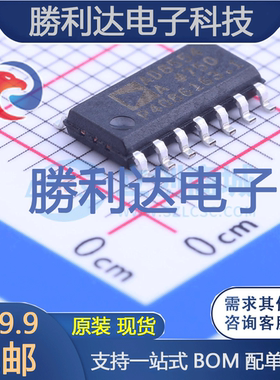 AD8554ARZ封装SOIC-14_150mil精密运放 全新现货