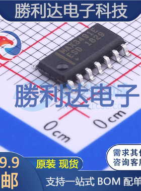 MAX3491EESD+T封装SO-14RS-485/RS-422芯片全新现货 量大价优