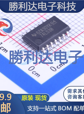 SN74LS38NSRG4封装SOIC-14_208mil逻辑门 全新现货