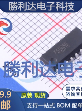 KA7500CDTF封装SO-16AC-DC控制器和稳压器全新现货 量大价优