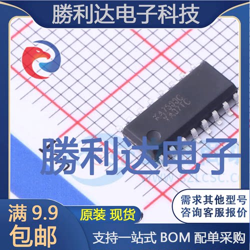 KA7500CDTF封装SO-16AC-DC控制器和稳压器全新现货 量大价优
