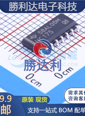 SN74HC175DR封装SOIC-16_150mil触发器 全新现货