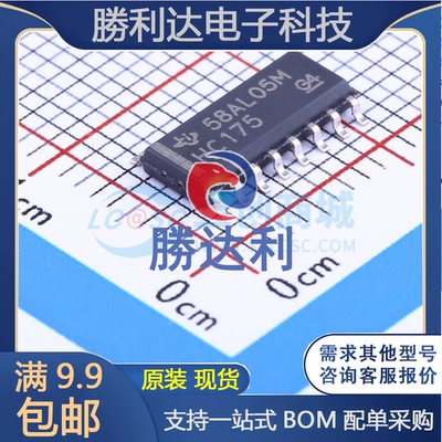 SN74HC175DR封装SOIC-16_150mil触发器 全新现货