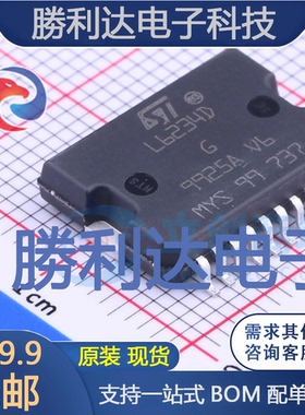 L6234PD013TR封装SO-20电机驱动芯片全新现货 量大价优
