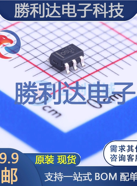 OPA171AIDBVR封装SOT-23-5运算放大器全新现货 量大价优