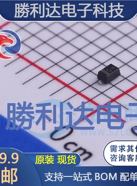 RB751S40封装SOD523肖特基二极管 全新现货 10PCS
