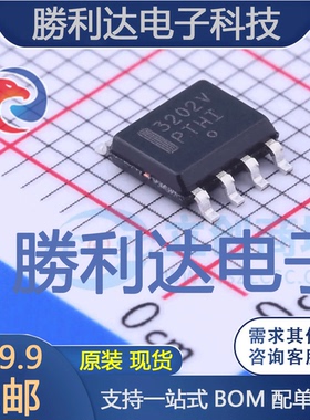 MC33202VDR2G封装SOIC-8运算放大器全新现货 量大价优