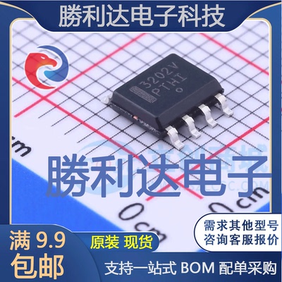 MC33202VDR2G封装SOIC-8运算放大器全新现货 量大价优