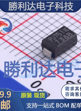 1SMA4736封装SMA(DO-214AC)稳压二极管 全新现货 10PCS