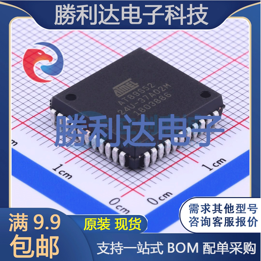 AT89S52-24JU封装PLCC-44处理器 全新现货