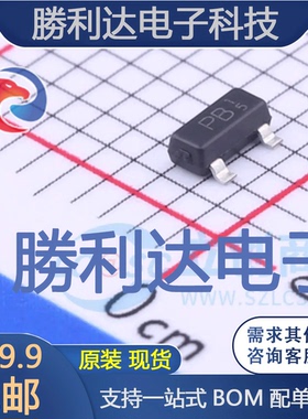 BAV199_R1_00001封装SOT-23开关二极管 全新现货 10PCS