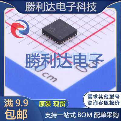 芯片电子元件配单全新原装现货