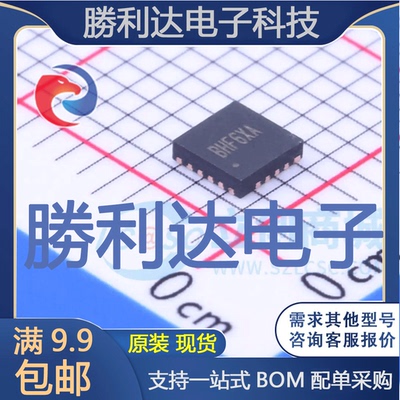 芯片电子元件配单全新原装现货