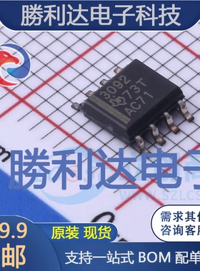 THS3092D封装SOIC-8运算放大器